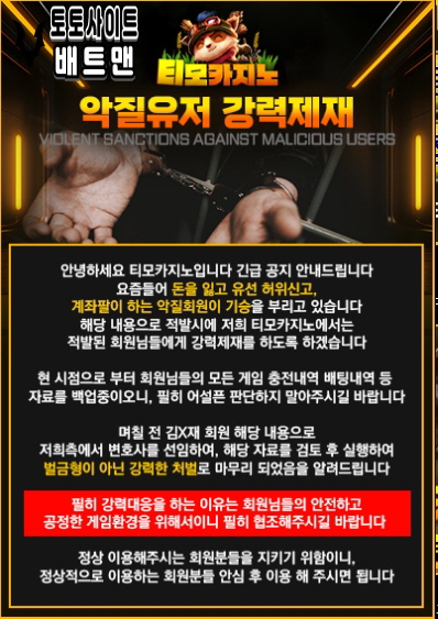 카지노사이트